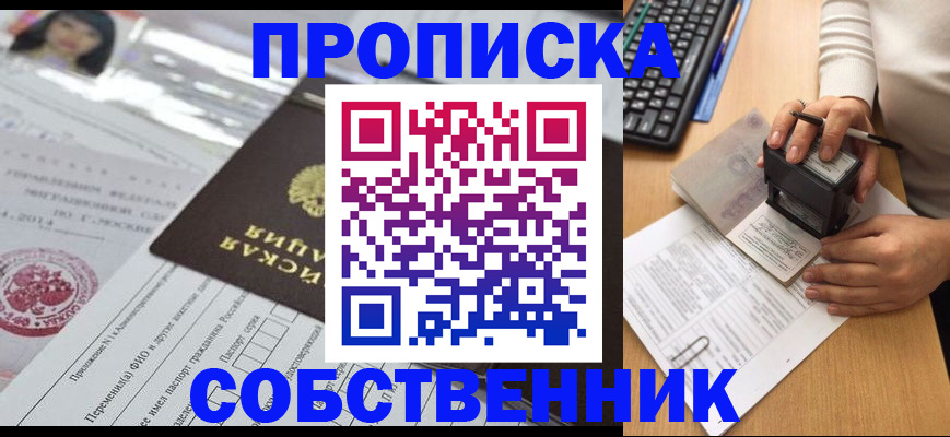 регистрация для дет. сада в Бутурлиновке