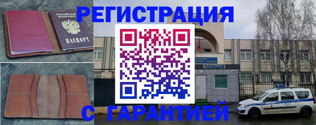 регистрация для школы в Бутурлиновке