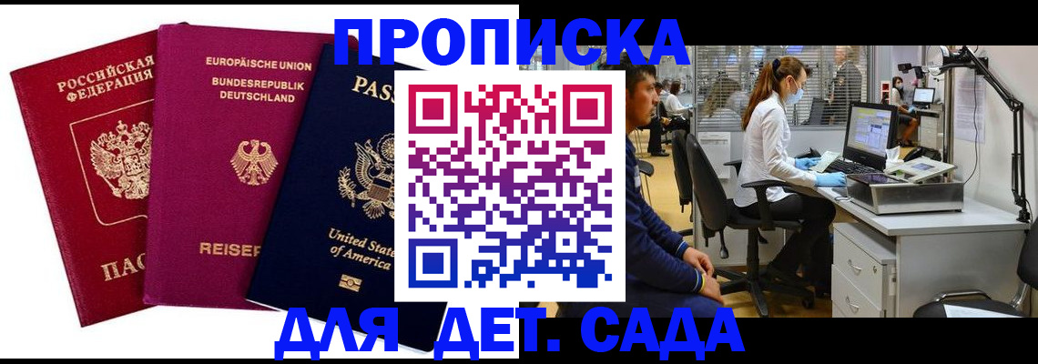 пропишу в квартире в Бутурлиновке